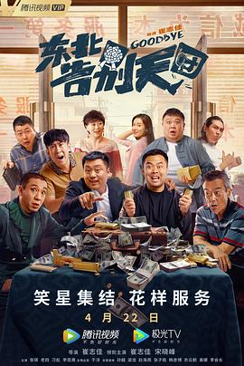 七仙女欲春2未删减版版