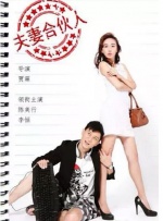 七仙女欲春2未删减版版